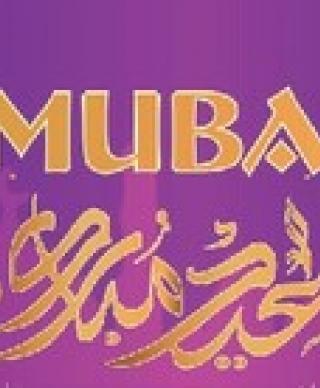 Eid Mubarak Banner Premium Quality - Premium 