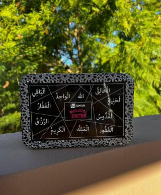 Medjoul Dates - Allah