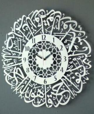 Surah Al Ikhlas Metal Islamic Wall Clock (Silver)