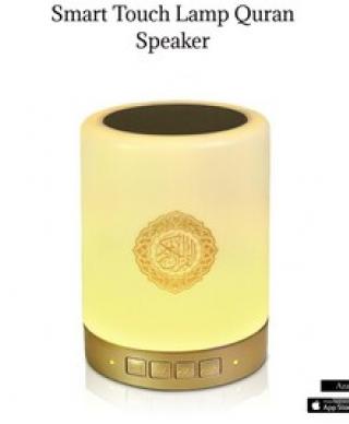 Smart Touch Lamp Quran Speaker