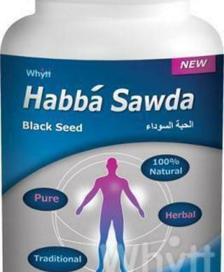 Habba Sawda Black Seed Capsules NIGELLA SATIVA