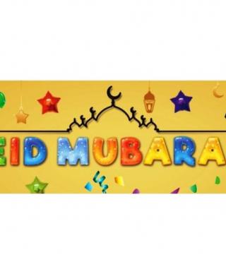 Eid Mubarak Banner - Yellow