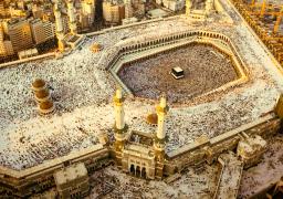 What is Hajj and Why is it Important?