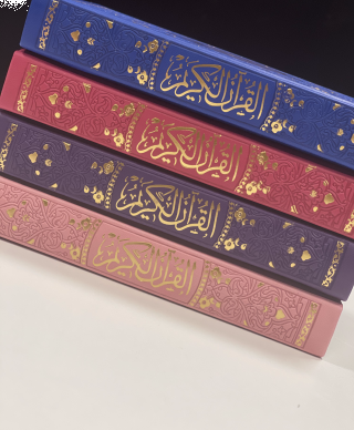 Medium Rainbow Quran