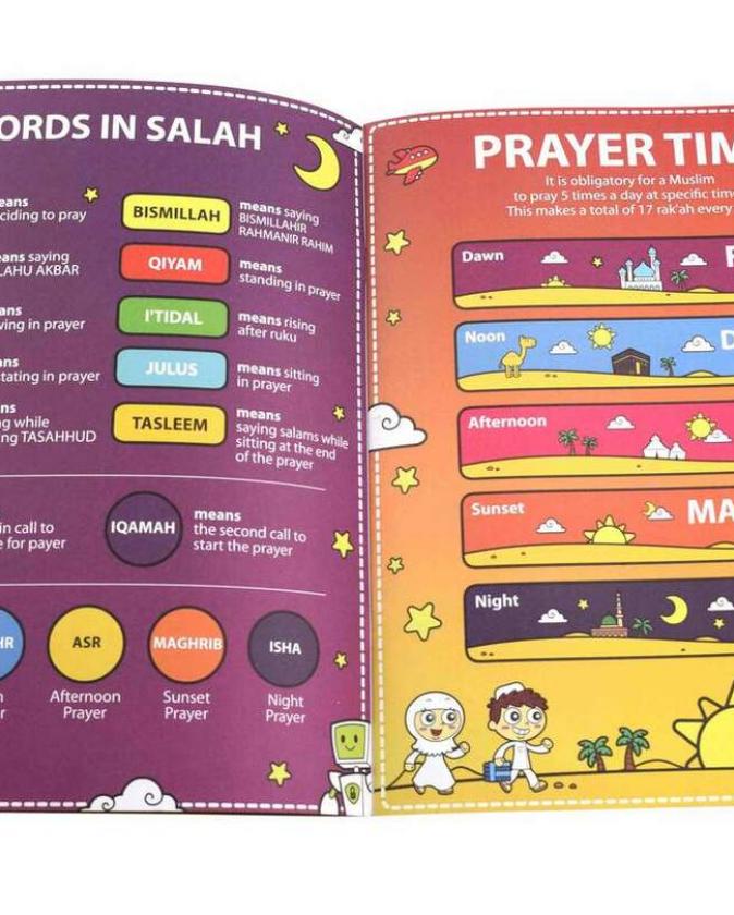 My Salah Mat &ndash; Educational Interactive Prayer Mat image