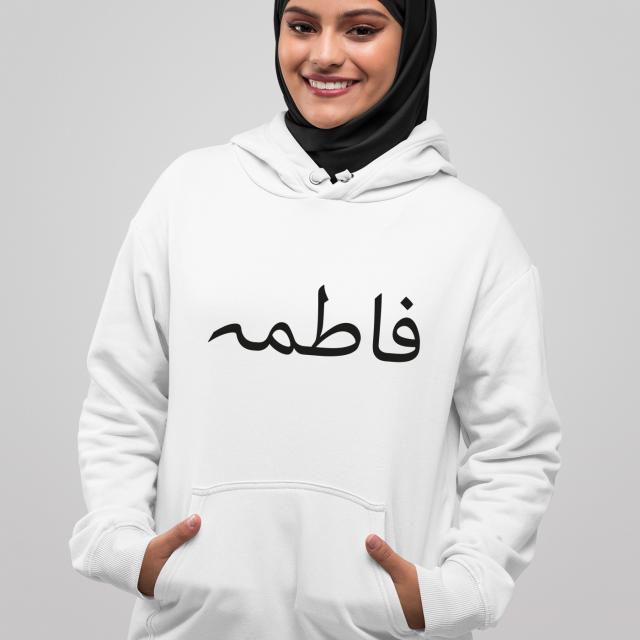 arabic name on hoodie