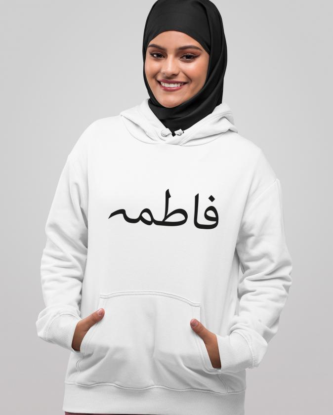 Personalised Arabic Name Hoodie image