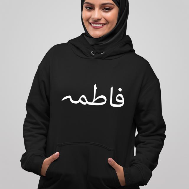 personalised arabic jumpers