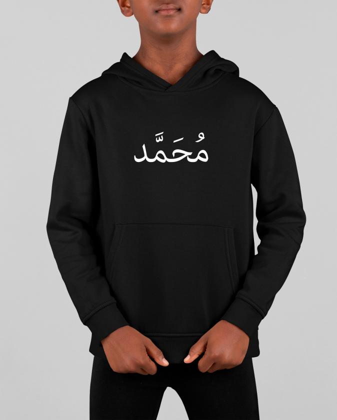 Personalised Childrens Arabic Name Hoodie image