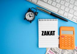 How Does Zakat Work?