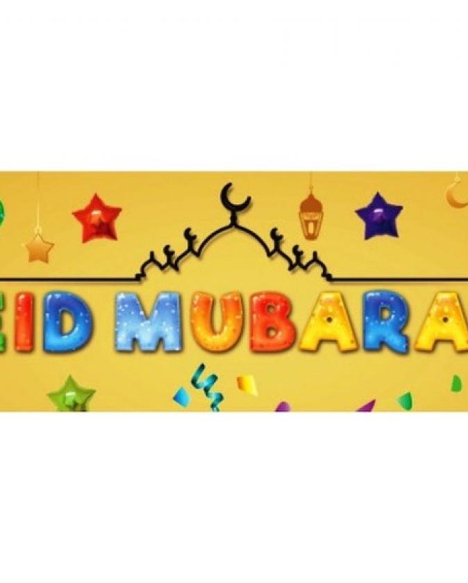 Eid Mubarak Banner - Yellow image