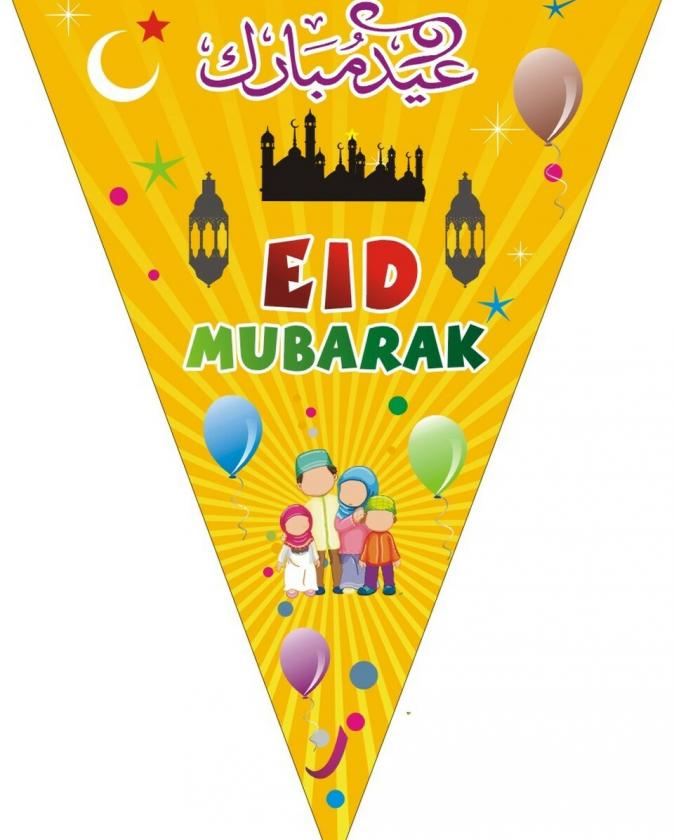 Eid Mubarak Bunting - Yellow image