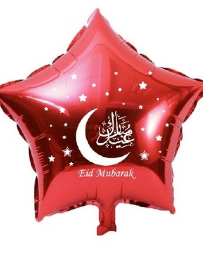 Red Star Eid Mubarak Foil Balloons image