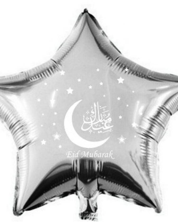 Silver Star Eid Mubarak Foil Balloons image