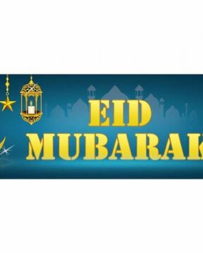 Eid Mubarak Banner Premium Quality - Turquoise image