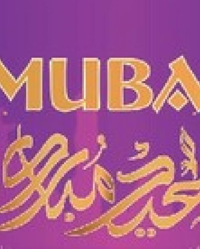 Eid Mubarak Banner Premium Quality - Premium image