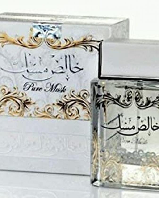 KHALIS MUSK PURE MUSK PERFUME SPRAY 100ML UAE image