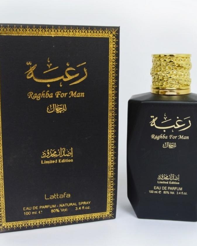 RAGHBA FOR MEN PERFUME SPRAY DESIGNER UAE 100ML image