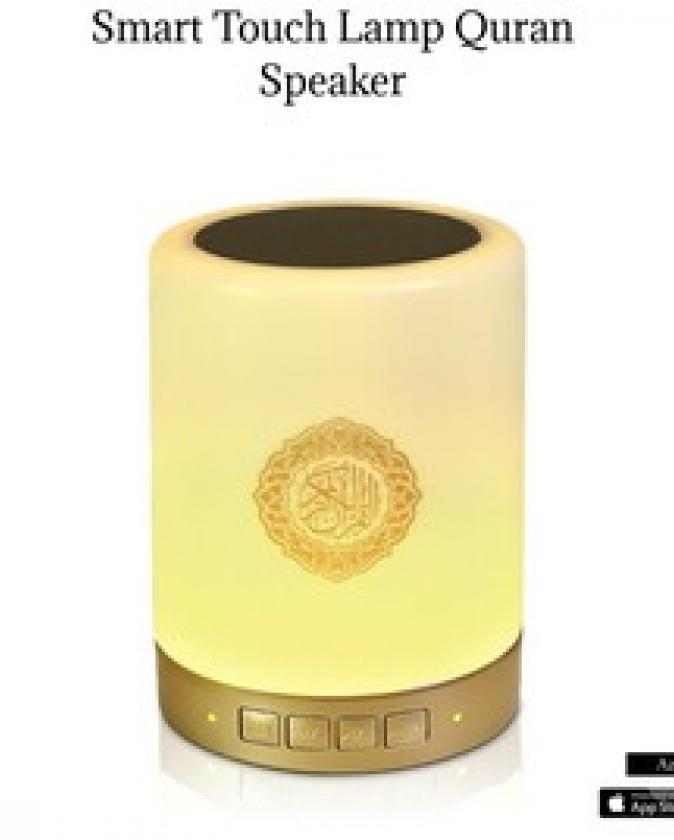 Smart Touch Lamp Quran Speaker image