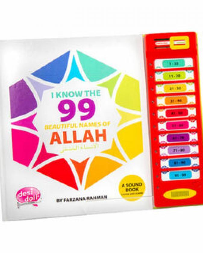 99 Names of Allah Sound Book image