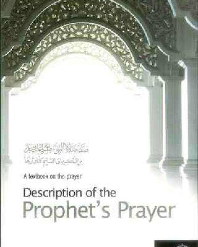 Description of the Prophets Prayer image