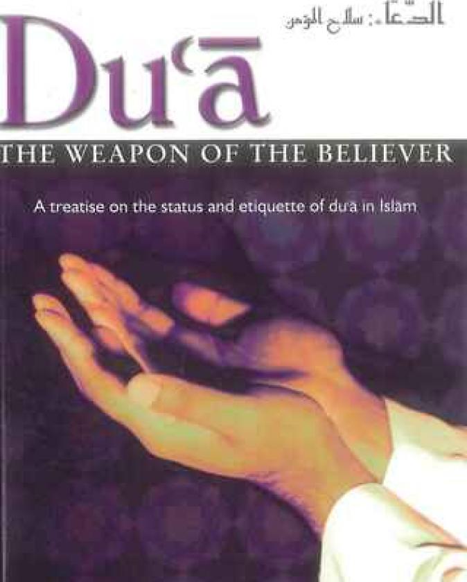 Dua - The Weapon of the Believer image