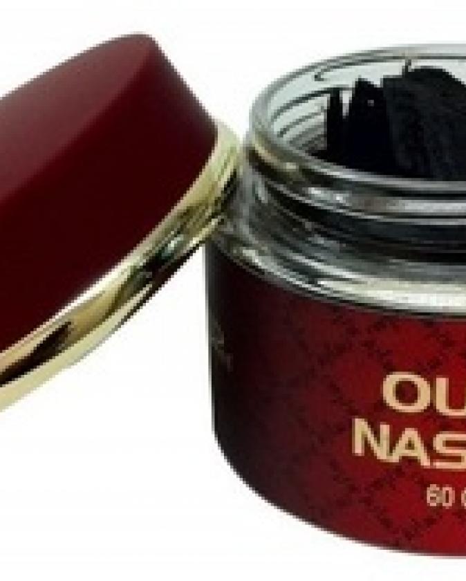 Oudh Nasaem Incense - Bakhoor 60 grams | Burn on coal Bakhoor Burner image