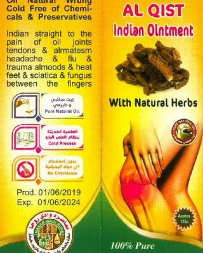 Al Qist Indian Ointment With Natural Herbs image