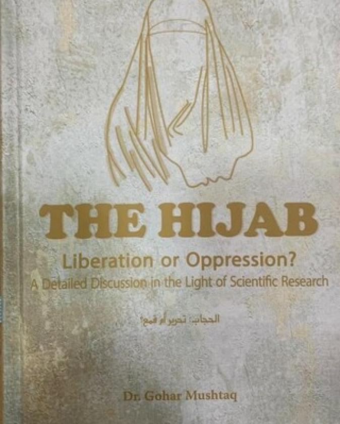 The Hijab : Liberation Or Oppression ? image