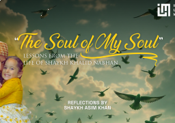 The Soul of My Soul - Webinar