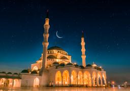 The History of Ramadan